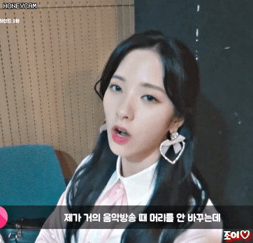 우주소녀 보나.gif | 인스티즈