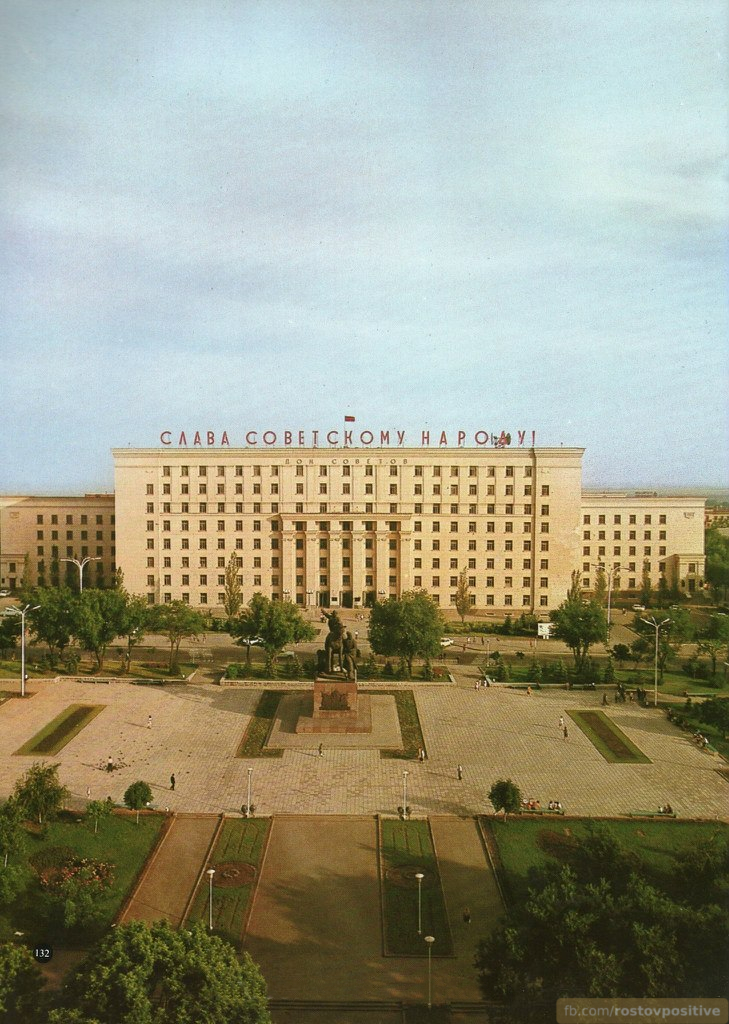 Стачки 1902 ростов-на-дону история. Ростов на дону 1973 год. Памятник сталину в ростове на дону. Старый ворошиловский мост в ростове-на-дону. Старый мост через дон в ростове.