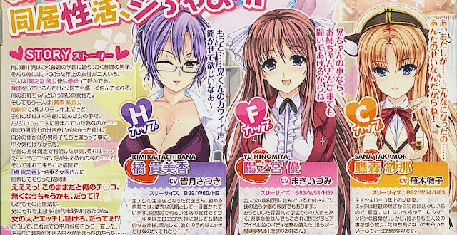 CHU SHITE AGECHAU: OSHIKAKE ONEE-SAN NO SEIKOU CHIRYOU - Hentai - Fanda