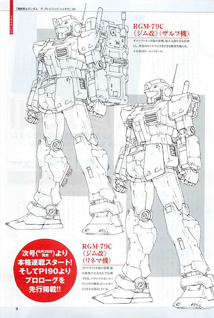 Mobile Suit Gundam: The Blazing Shadow Mechanics - Gundam Kits ...