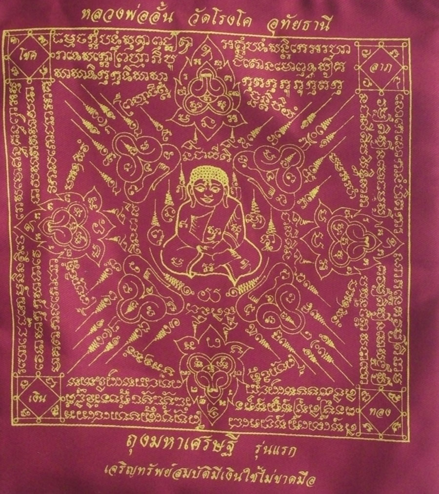 Buddhist Amulets: Magic Money Bag Pha Yant - Luang Por An - Wat Tamma Kosok