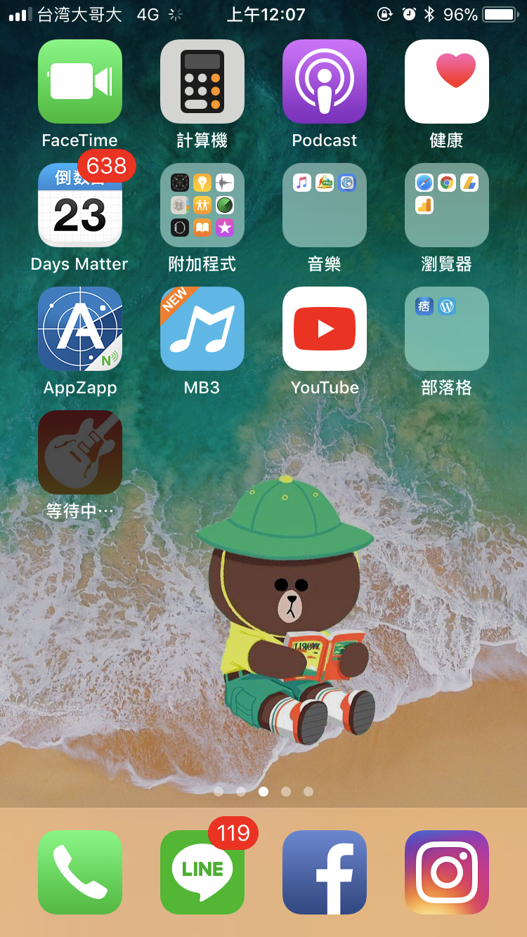 iOS 11 如何破解 App Store 的行動網路限制 - 電腦王阿達