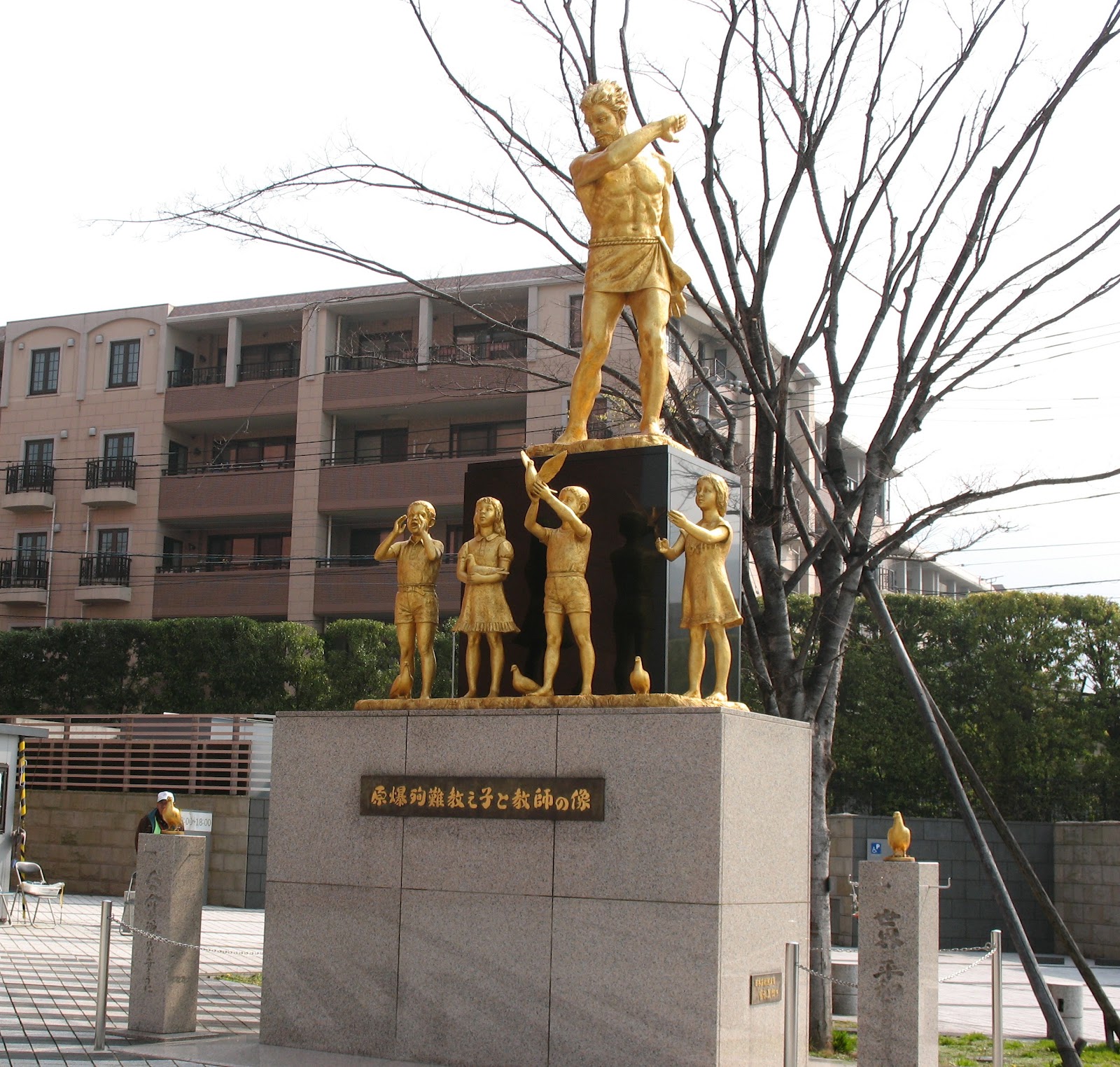 Nagasaki Atomic Bomb Museum Nagasaki atomic bomb museum