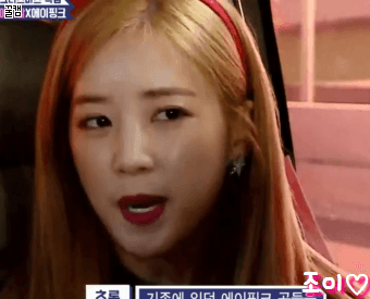 청문회로 지친눈 양남자쇼 에핑 초롱이랑 우주소녀 성소로 정화.gif | 인스티즈