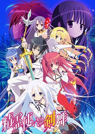 Seireitsukai no Blade Dance Seireitsukai no Blade Dance