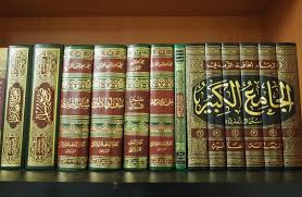 Tafsir Surat Al Zalzalah Surat Ke 99 Ayat 1 8 Gempa Bumi