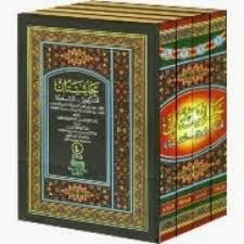 Kitab al-Mahalli