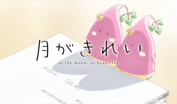 Get 10 Kata Kata Dazai Bagus Di Serial Anime Tsuki Ga Kirei Al Faqih Free HD Get Wallpaper 10 Kata Kata Dazai Bagus Di Serial Anime Tsuki Ga Kirei Al Faqih For iPhone Free