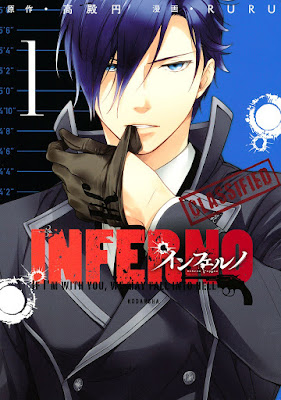 インフェルノ raw zip dl