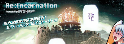 Re:Incarnation 第01-04話 Re:Incarnation 第01-04話 rar free download updated daily