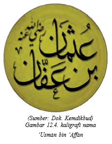 Kaligrafi Utsman Bin Affan Nusagates