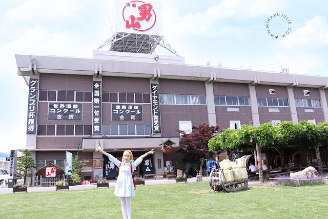 Otokoyama Sake Brewery and Sake Museum Hokkaido