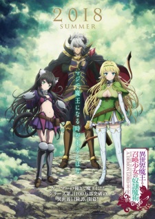 Isekai Maou to Shoukan Shoujo no Dorei Majutsu - HD Vietsub Isekai Maou to Shoukan Shoujo no Dorei Majutsu - HD Vietsub