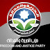 برنامج حزب الحرية و العدالة - حزب الاخوان المسلمين