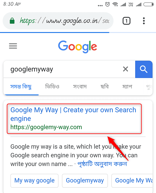 google-ke-jaisa-search-engine-banaye-apne-name-se