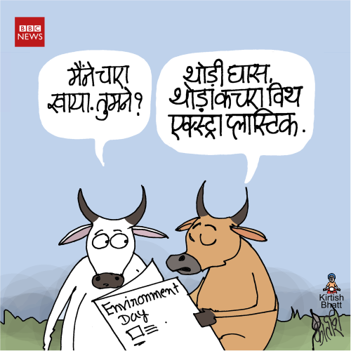 kirtish bhatt, indian political cartoon, cartoons on politics, bbc cartoons, hindi cartoon