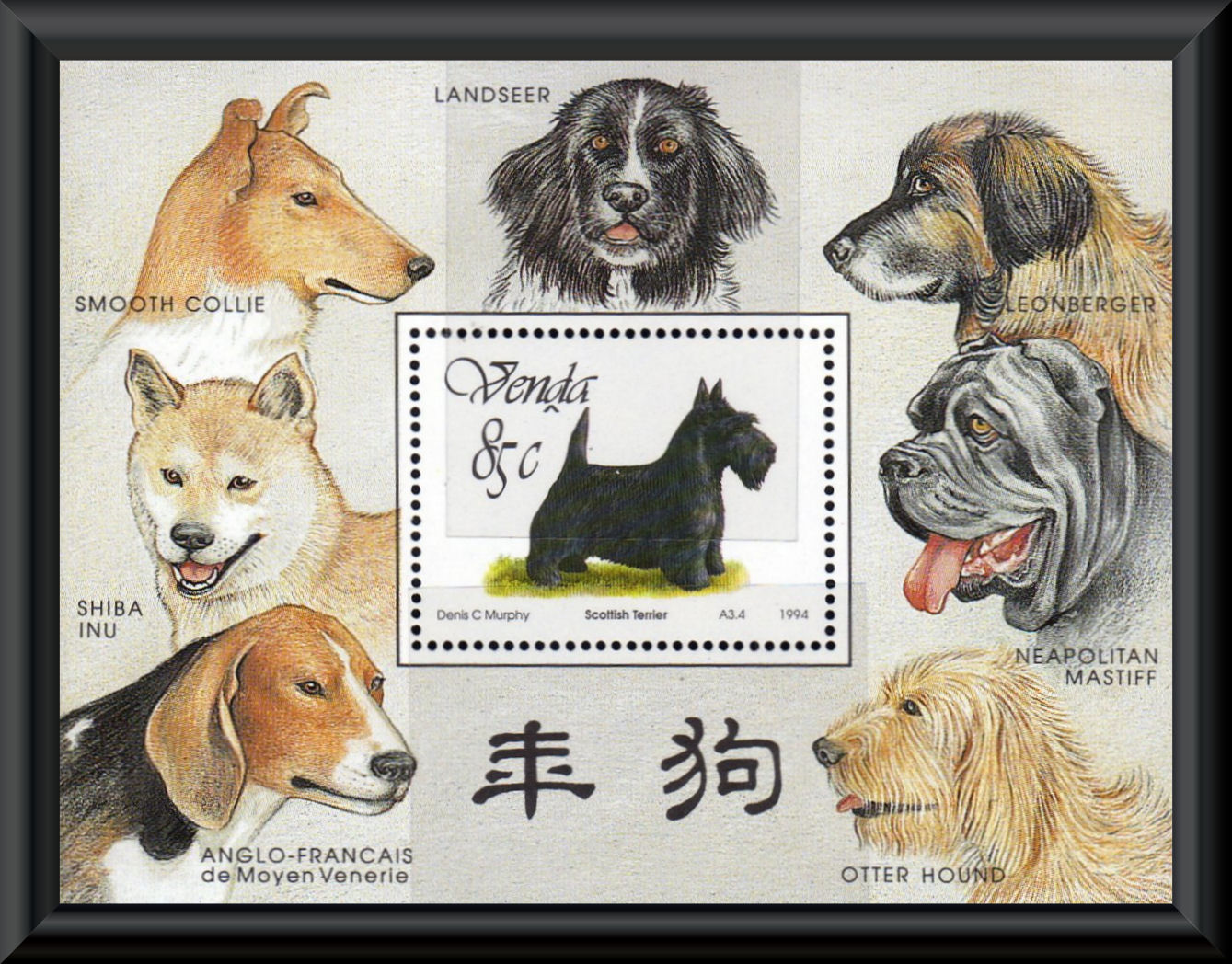 dogstamps originals: dieren postzegels S