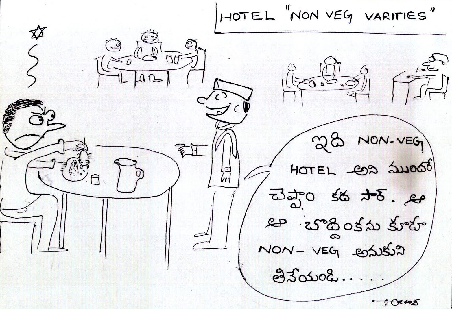 KotaToons all types of non veg available here