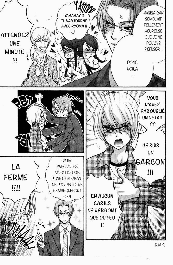 Ou Lire Des Scan De Manga Lire Manga En Ligne: LOVE STAGE SCAN - CHAPITRE 1