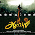 Aghavan Movie First Look Posters | Cast and Crew