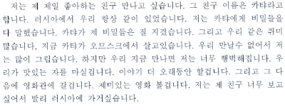 How to choose a thesis topic undergraduate picture