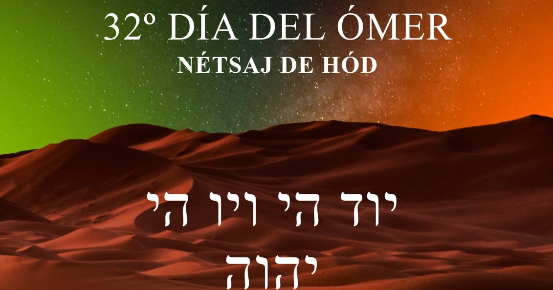 Kabbalah y Torah en Expansión 32º DÍA DEL OMER NETZAJ DE HOD