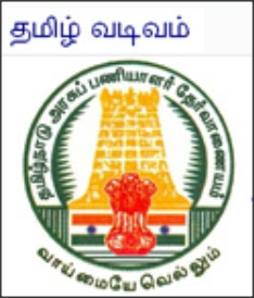 PSC tamilnadu