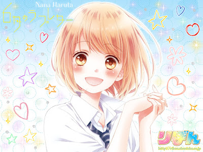6-gatsu no Love Letter de Nana Haruta