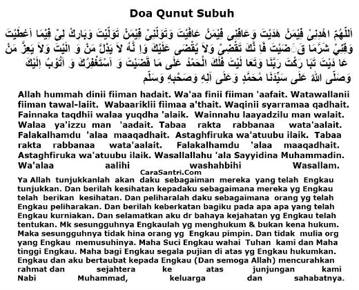 Doa Qunut Pendek