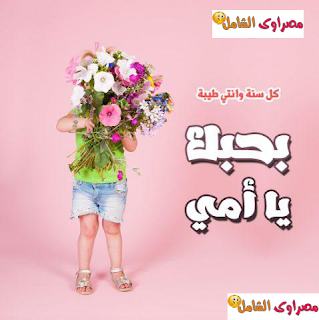 بوستات عيد الام Postcards-Mothers اجمل بوستات عن الأم