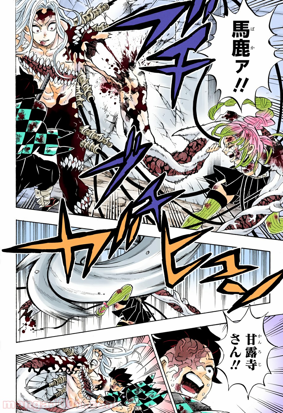 鬼滅の刃 - Raw 【第198話】 - Manga1001.com