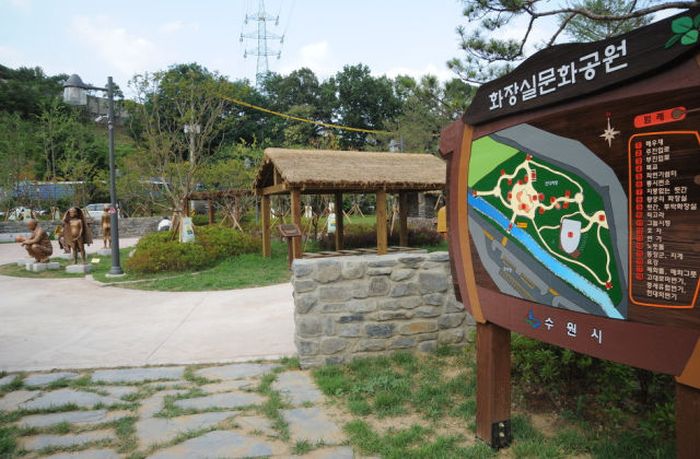 World S First Toilet Theme Park In South Korea Cool Damn Pictures