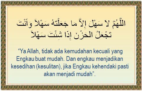 Doa Dimudahkan Urusan Pekerjaan Doa Dimudahkan Urusan Pekerjaan