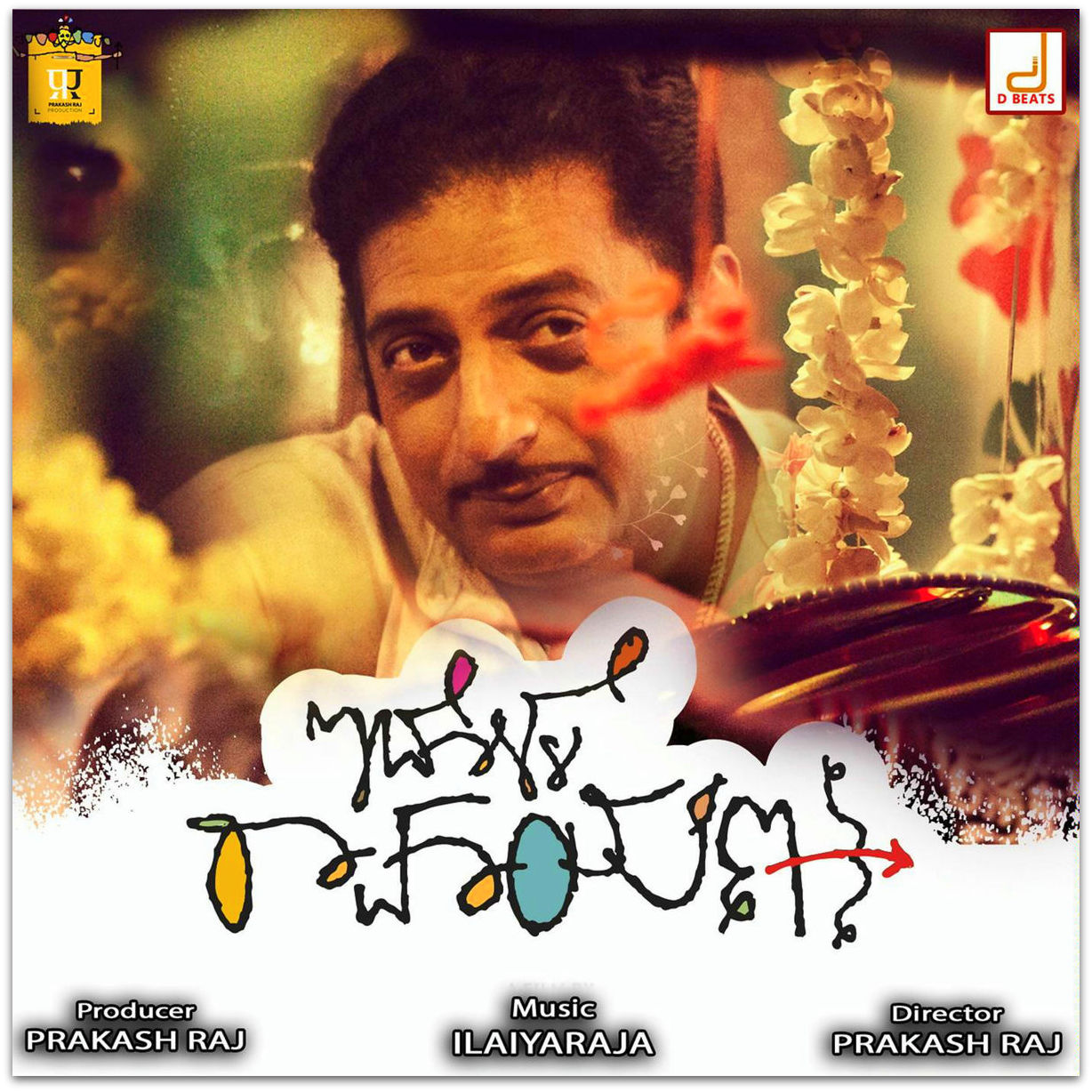 kannada actor ganesh new songs kannada mp3 songs idolle ramayana 2016 kannada movie mp kannada actor ganesh new songs kannada mp3 songs idolle ramayana 2016 kannada movie mp