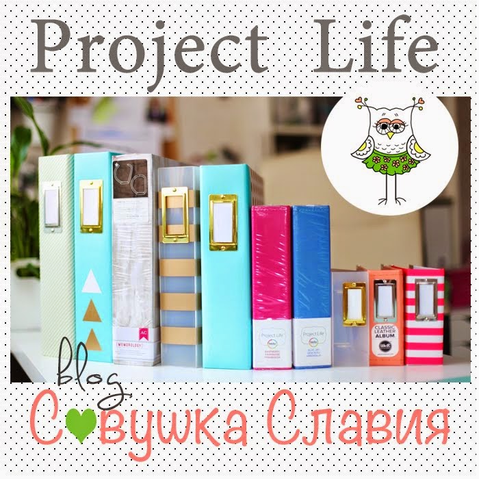 Project Life Sketch Challenge