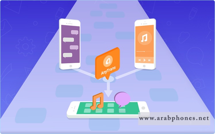 شرح وتحميل برنامج AnyTrans 5 بديل الايتونز لادارة ملفات iOS باخر اصدار