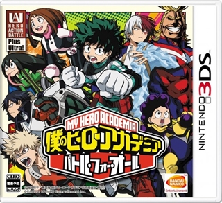 My Hero Academia Battle For All