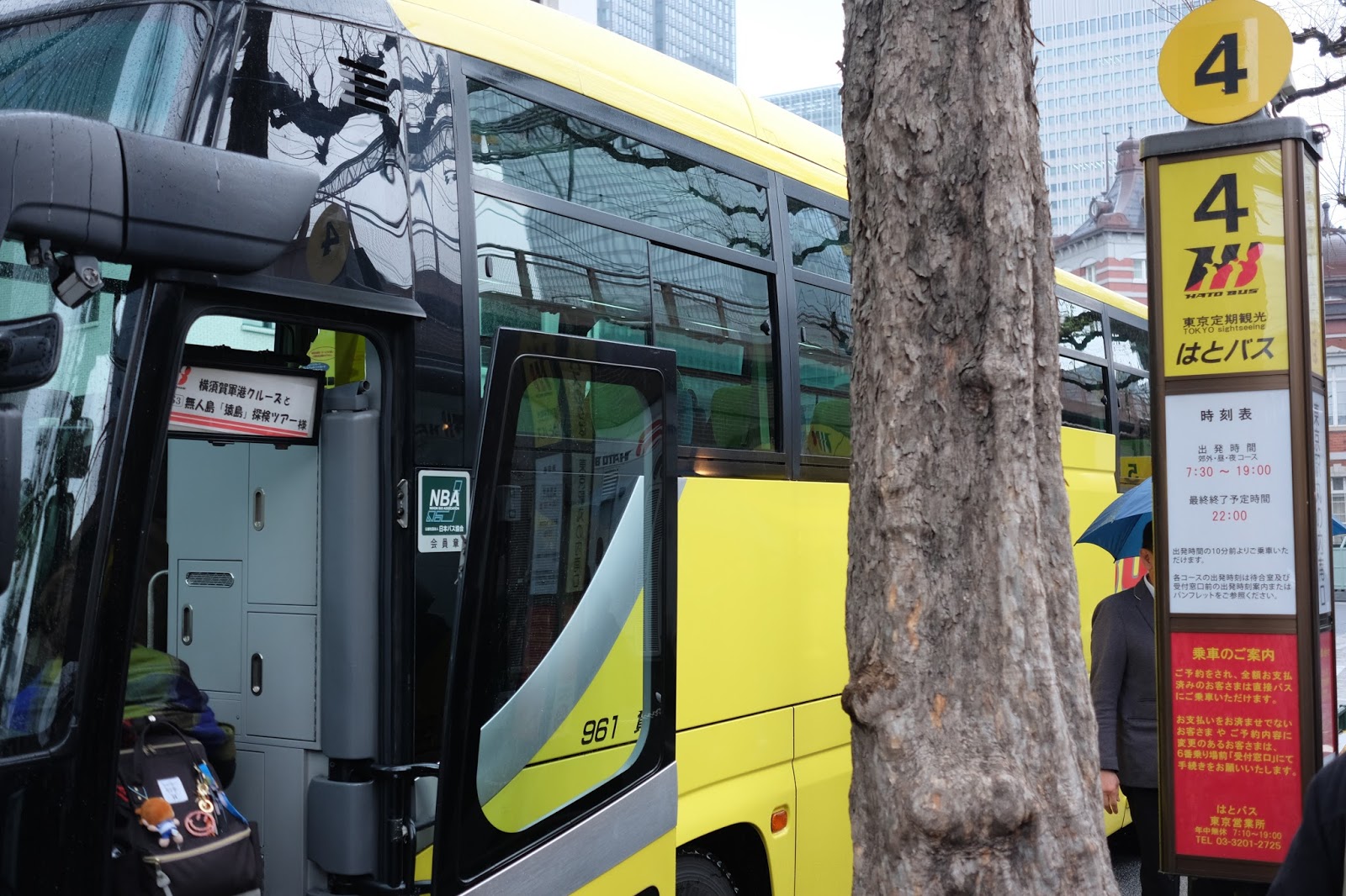 【はじめての「はとバスツアー」】横須賀軍港クルーズと無人島「猿島」探検 ツ アー喜酔人は今日も直行直帰！