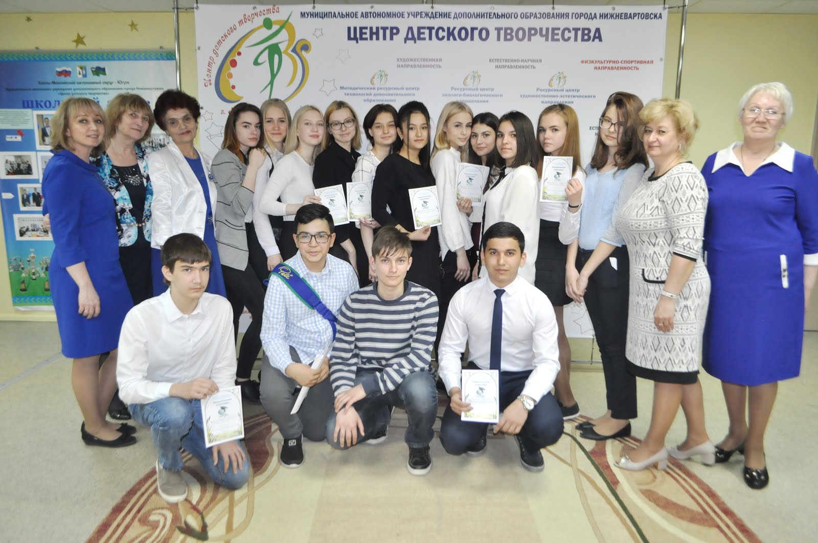 центр творчества нижневартовск. центр творчества нижневартовск. цдт. детский сад 110 мурманск центр раннего развития. маудо г.