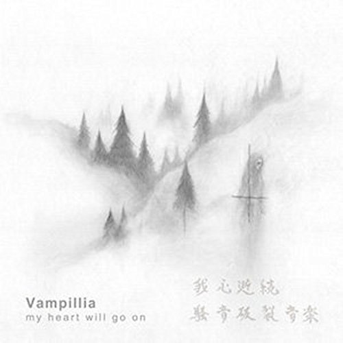 [Single] Vampillia - my heart will go on (2016.04.09/RAR/MP3)