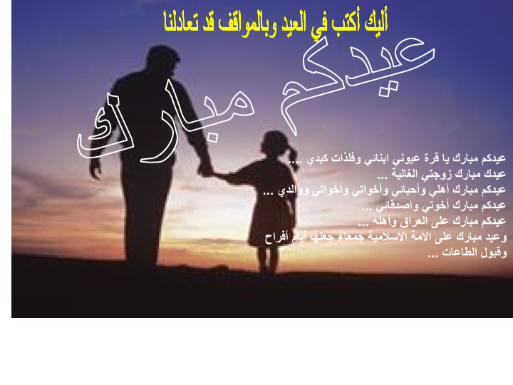 إليك أكتب لك صغيرتي مالك المهداوي مجلة شهربان الإلكترونية