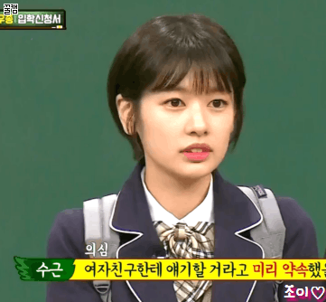 웃을때 진짜 천사같은 넘나예쁜 짱예 핵짱예 애봉이 아는형님 정소민.gif | 인스티즈