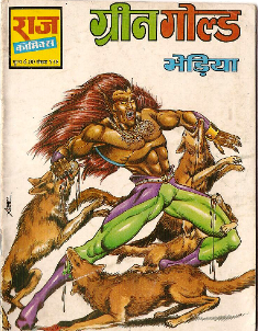 download shakti ke 48 niyam hindi pdf download shakti ke 48 niyam hindi pdf
