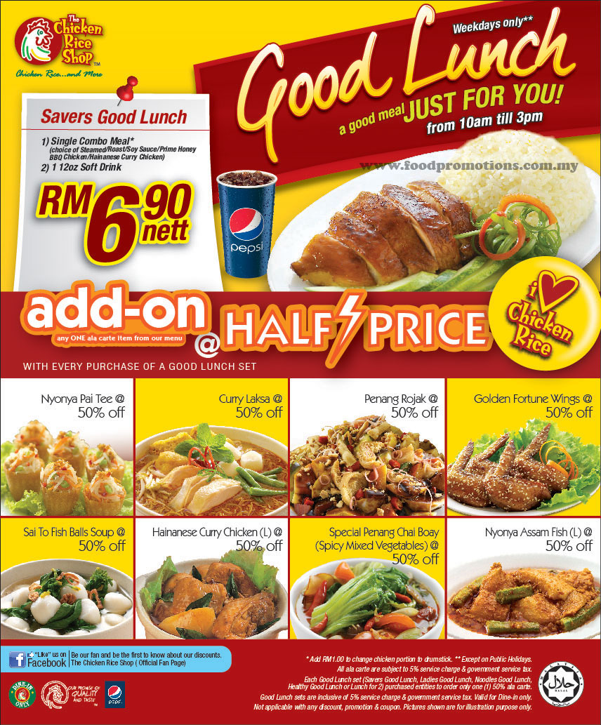 Food Street The Chicken Rice Shop Savers Good Lunch RM6.90 Nett