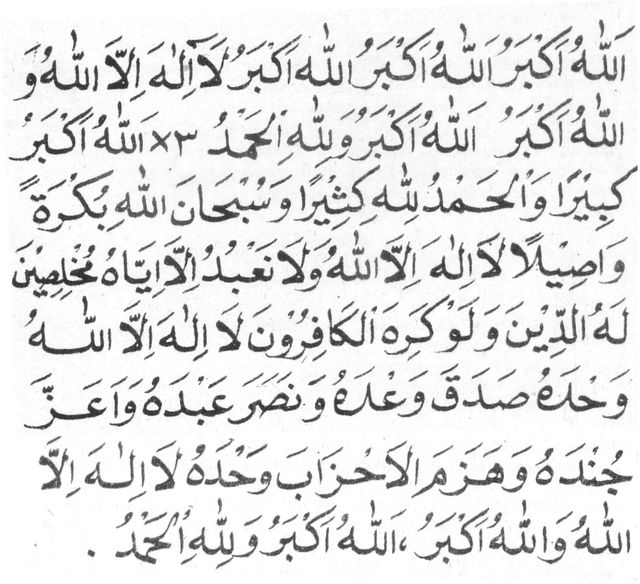 Allahu Akbar Kabiro Walhamdulillahi Katsiro Takbiran | Kata Kata