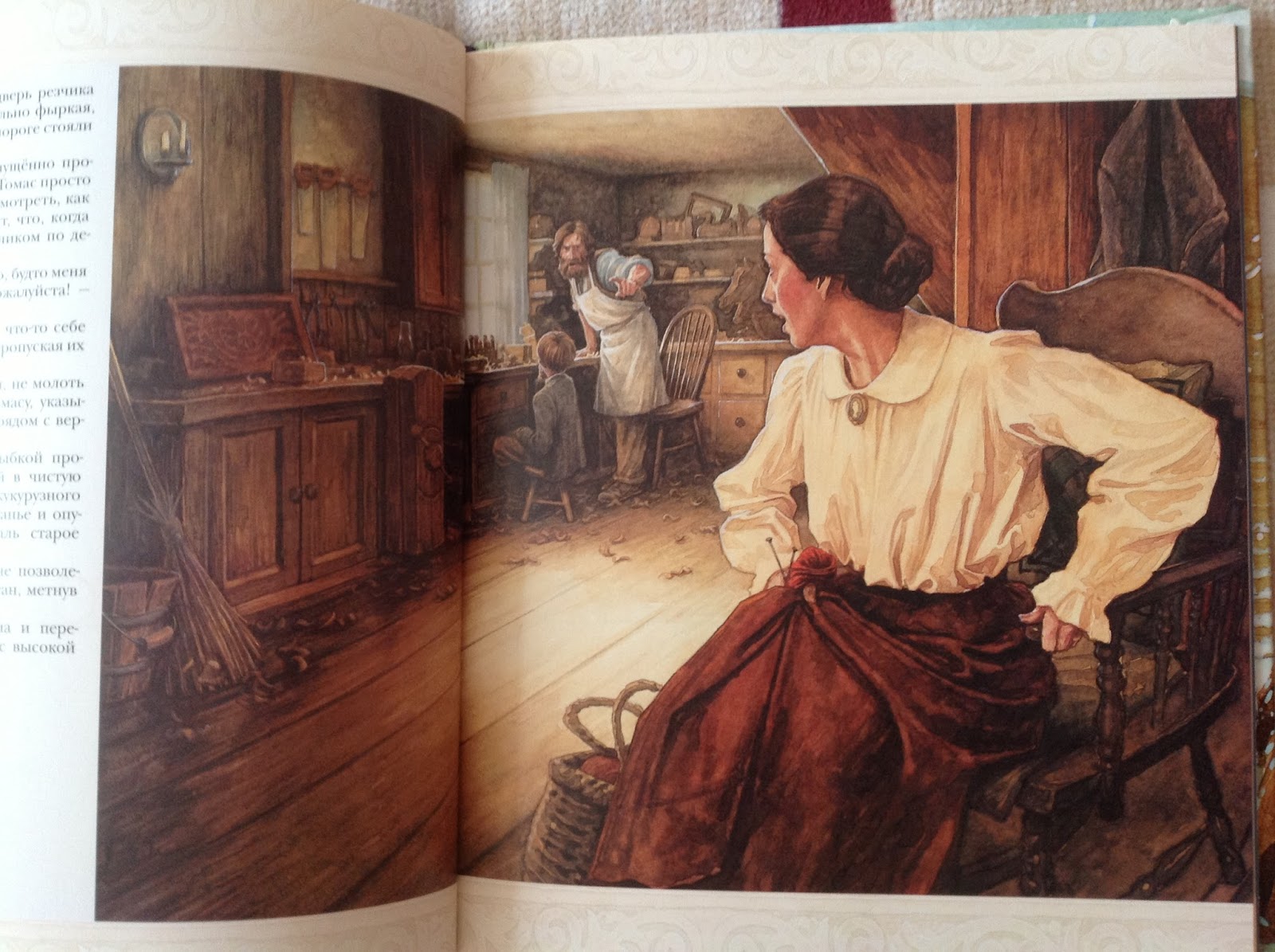 Линч книги иллюстрации
