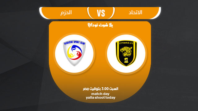 مشاهدة مباراة المصري وسموحة بث مباشر HD 16-3 الدوري المصري 2019