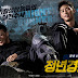 Download Film Korea Midnight Runners Subtitle Indonesia (2017)