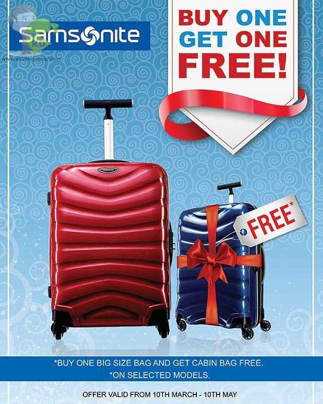 Samsonite Kuwait But 1 Get 1 FREE SaveMyDinar Offers, Deals