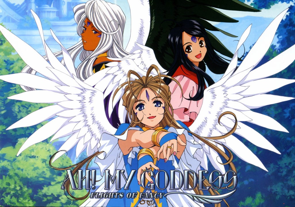 Aa Megami Sama 2011
